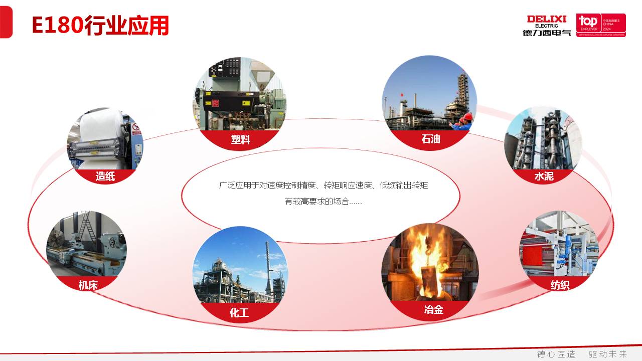 幻灯片8.JPG