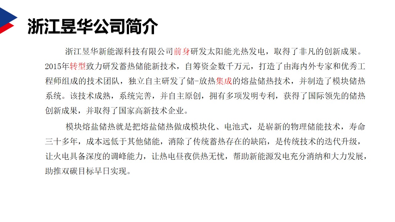 幻灯片9.jpg